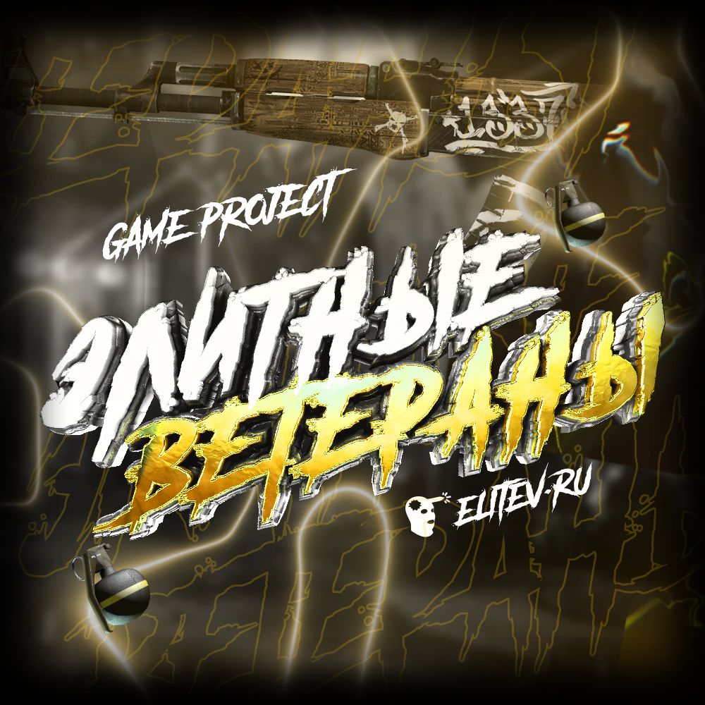 Вопросы по функционалу сайта