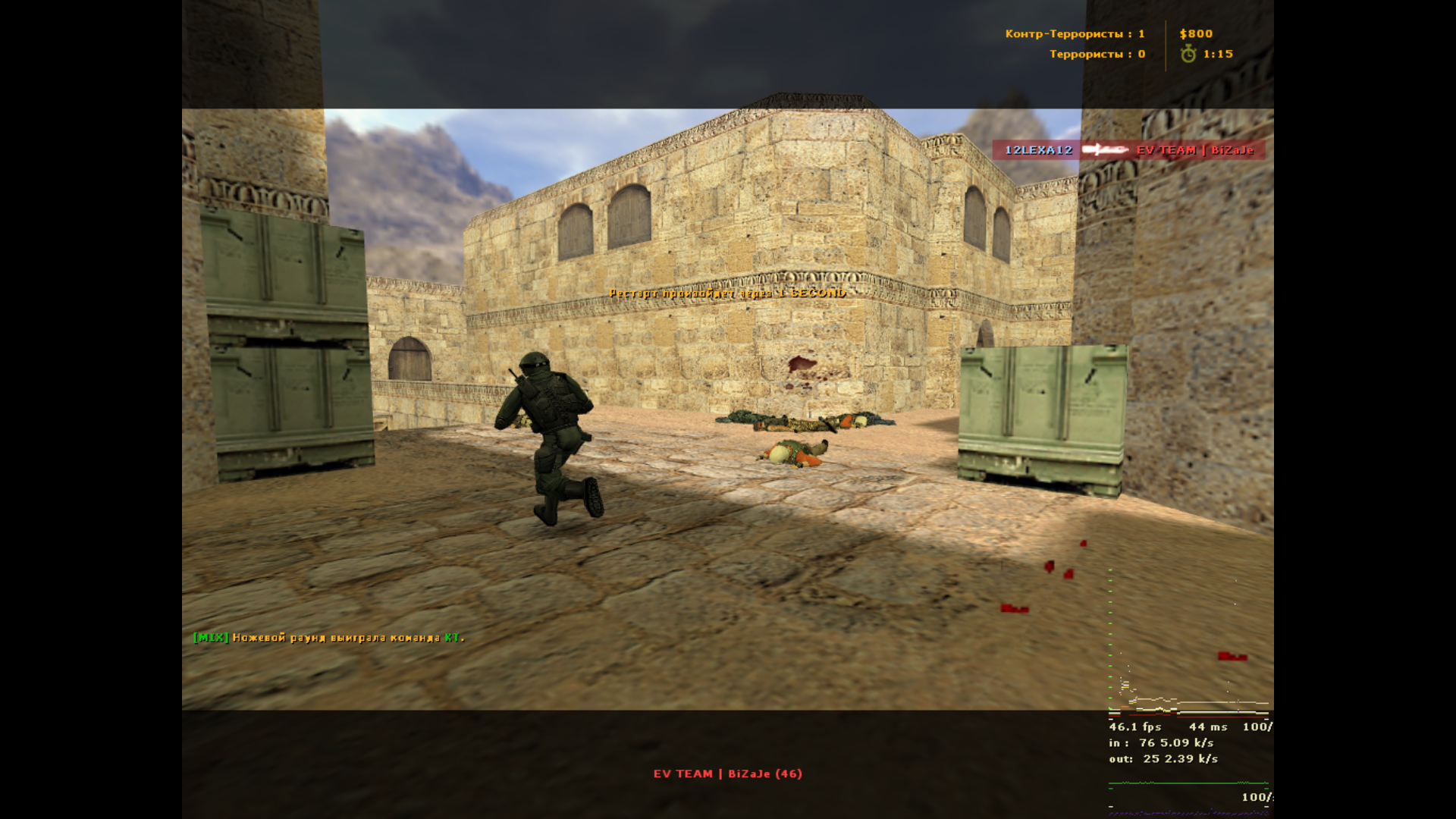 Открытие сервера Counter-Strike 1.6 для клановых боев (Clan War / 5x5)