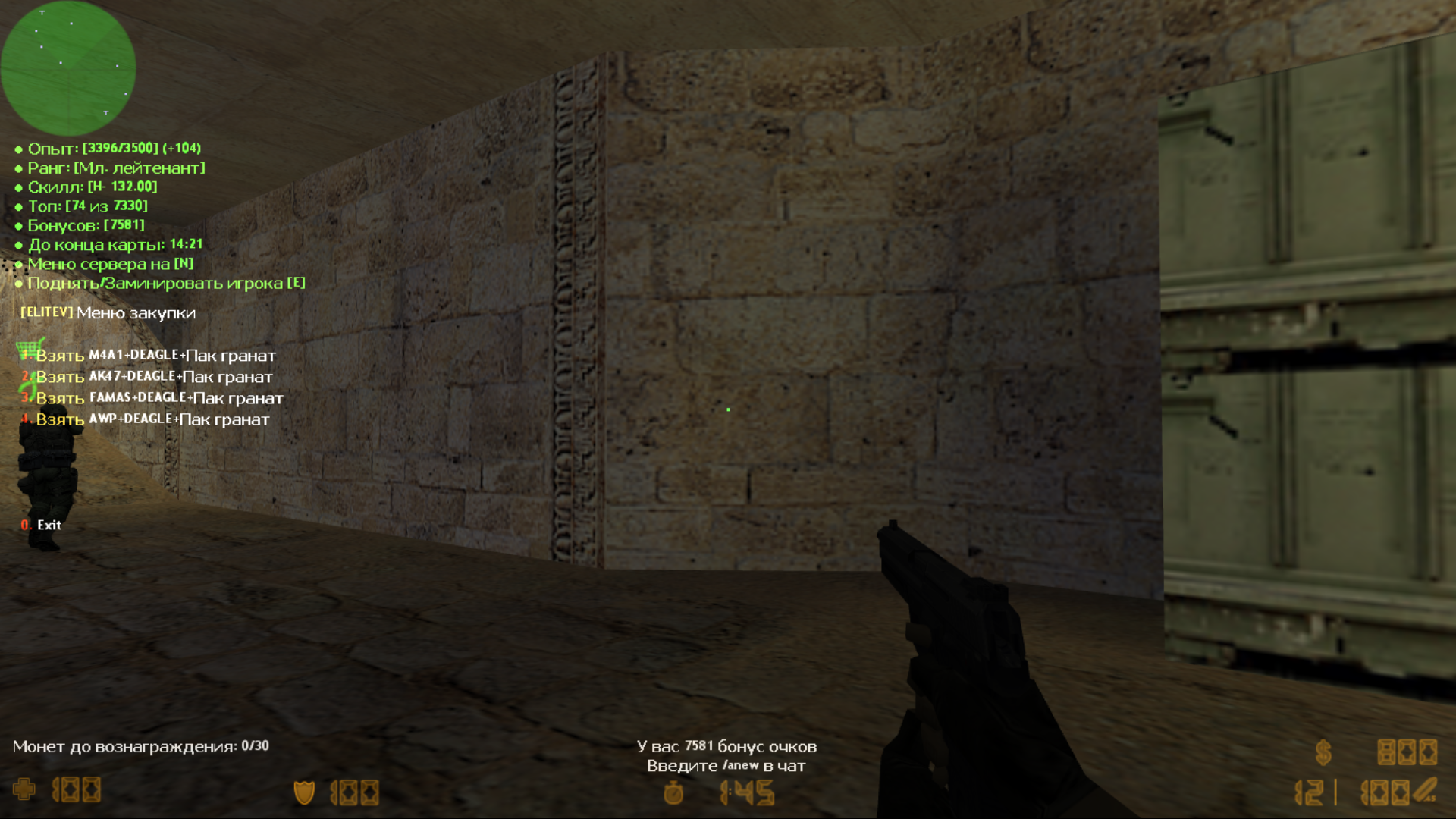 Обновление Боевого Пропуска