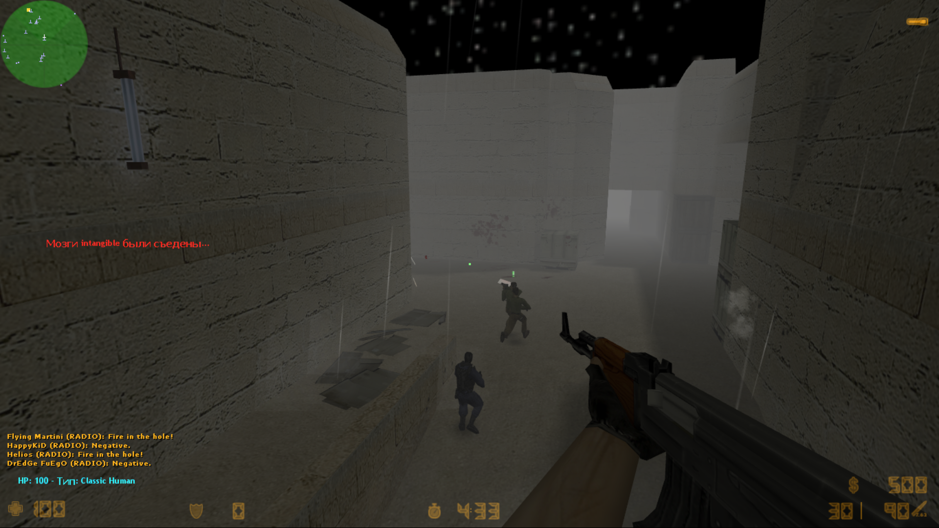 Зимнее обновление: Стабильность и новые горизонты