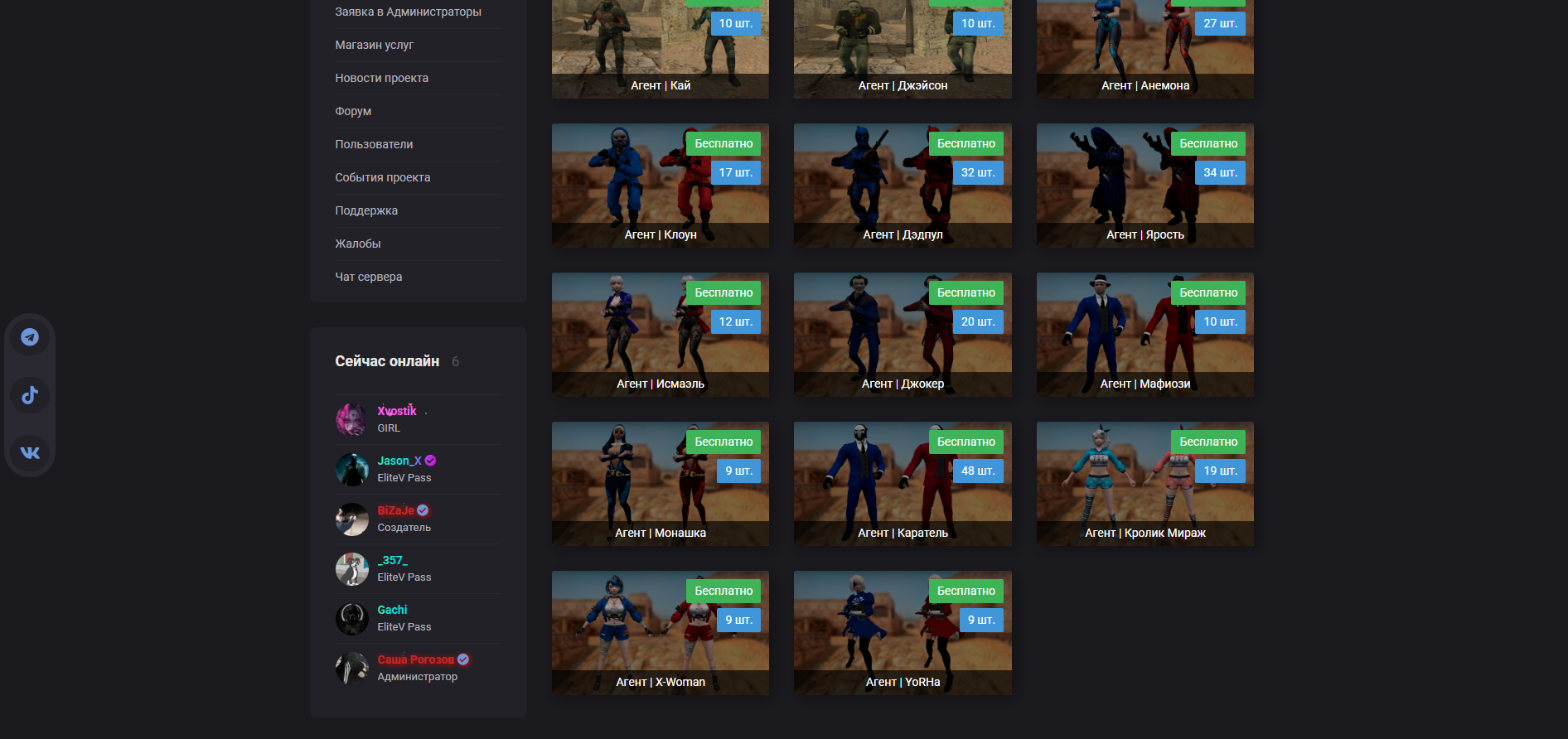Завершение первой фазы глобального обновления: новый геймплей, карты и агенты
